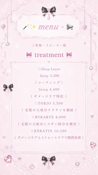 大阪ハイトーン/ ピンク/ かえでのヘアスタイル