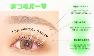 マツエク・マツパ 🌈メノア 茨木店🌈✨のマツエク・マツパデザイン
