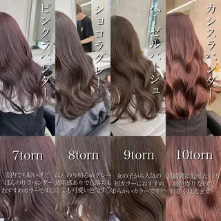 ロング カラー ブリーチ縮毛矯正加藤 赤み無し透明感ヘアのヘアスタイル