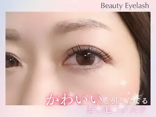 マツエク・マツパ ビューティー アイラッシュのマツエク・マツパデザイン