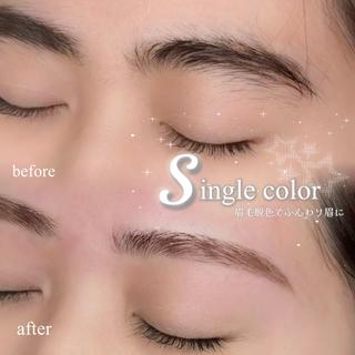 アイブロウ 〚eyell〛 Koshitaの眉毛・アイブロウイメージ