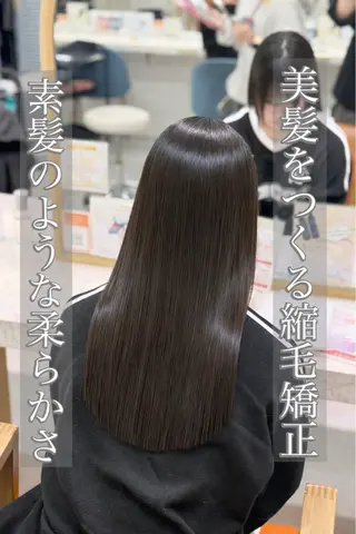 ロング 茂木俊哉 /縮毛矯正のヘアスタイル