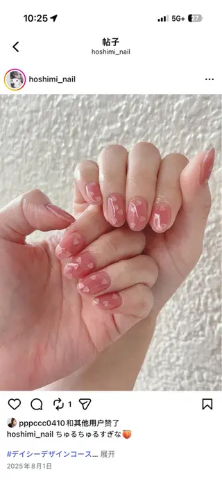 ネイル 渋谷T&B りお ロング無制限中💫のネイルデザイン