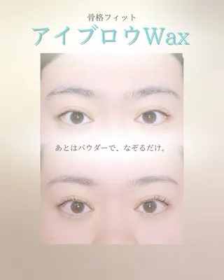 アイブロウ hikari大宮 _高持続まつ毛のマツエク・マツパデザイン