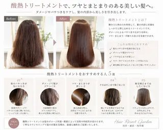 ロング Garden 浅草蔵前のヘアスタイル