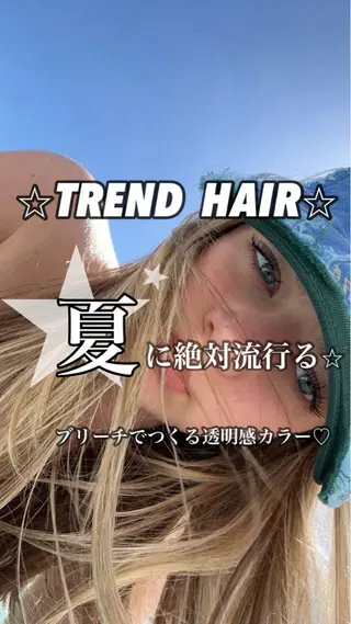 ロング 艶髪ハイトーンカラー 渋谷🎀ririkaのヘアスタイル