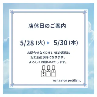 ネイル nail salon petillantのネイルデザイン