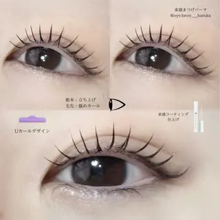 マツエク・マツパ eyelist harukaのマツエク・マツパデザイン