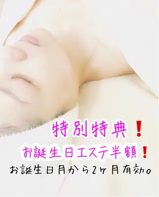 サロンド 礼美のエステ・リラクイメージ