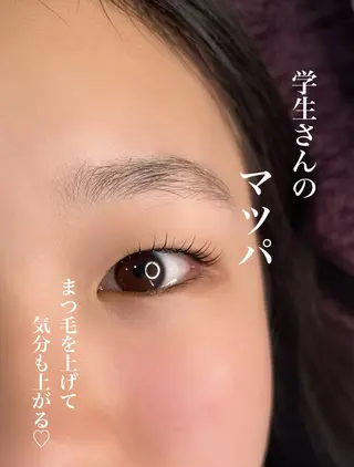マツエク・マツパ アイラッシュK 松村 紗江のマツエク・マツパデザイン