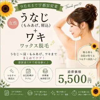 WaxSalon Lutellaルテラのエステ・リラクイメージ