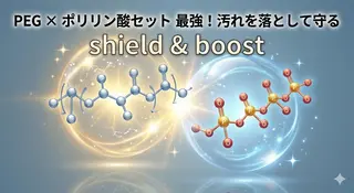 ネイル ホワイトニングサロン nico西葛西店のその他イメージ