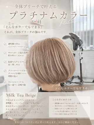 ショート ハイライトならお任せ 福田 将太のヘアスタイル