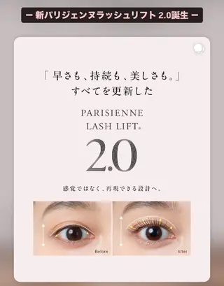 マツエク・マツパ hair& beauty BRYのマツエク・マツパデザイン