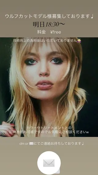 ミディアム カラーモデル募集中 Rei🐈⬛/大宮のヘアスタイル