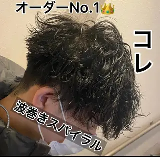 ショート カラー パーマ ヘアアレンジ メンズ 🔥メンズパーマ 特化 渡辺一翔のヘアスタイル
