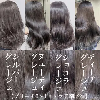 カラー 💖美髪カラーの達人 💖新宿/ソウタ💖のヘアスタイル