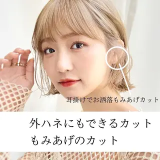 ミディアム カラー レイヤー専門家 ダブルカラー修のヘアスタイル