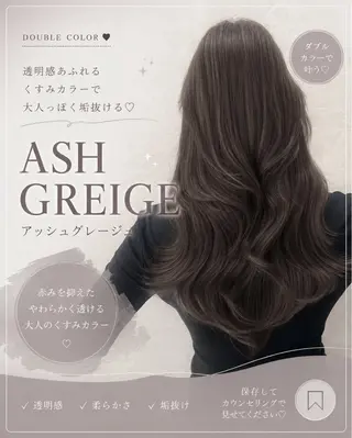 ロング 透明感🤍×髪質改善 🫧Kaitoのヘアスタイル