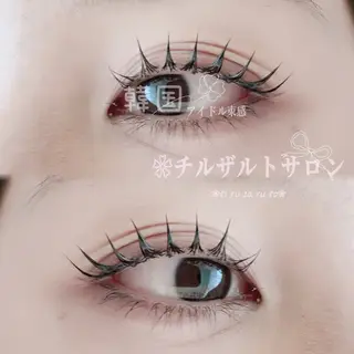 パーマ チルザルト リナのマツエク・マツパデザイン