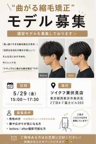 ショート 越坂部 桃子のヘアスタイル