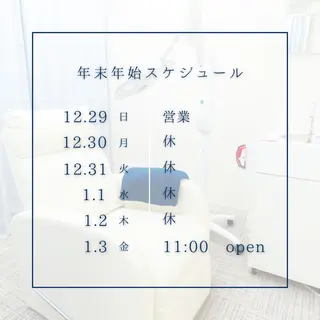 キッズ ロング ホワイトニングサロン nico西葛西店のその他イメージ