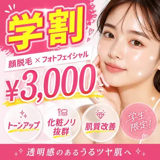 【美肌・脱毛専門店】 博多WABISABIのエステ・リラクイメージ