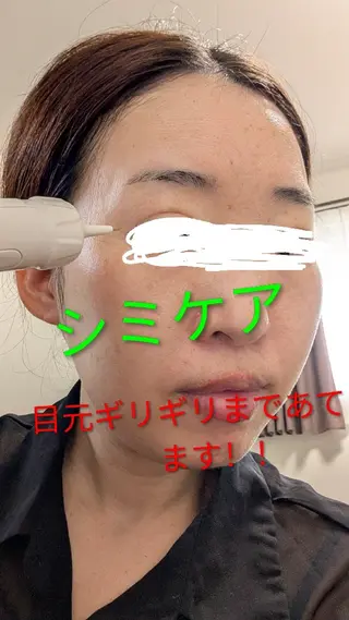 SPOT.com  シミケア専門店のエステ・リラクイメージ