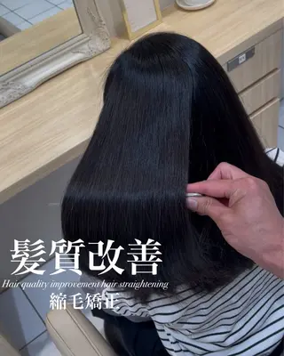 ロング 【美髪特化・ 髪質改善】　古橋 晃のヘアスタイル