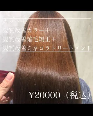 ロング CYNTHIADUE 店長| IRISUのヘアスタイル
