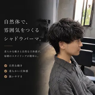パーマ メンズ 田中 公亮のヘアスタイル