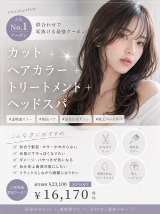 ロング カラー 盛れる顔周り✨韓国 レイヤーkanatoのヘアスタイル