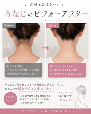 mariange 〜美肌・美容脱毛〜のエステ・リラクイメージ