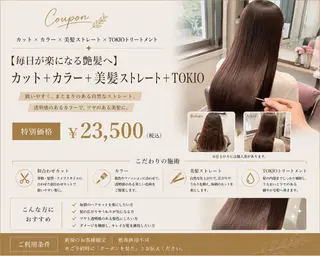 ロング Takahiro 髪質改善/縮毛矯正のヘアスタイル