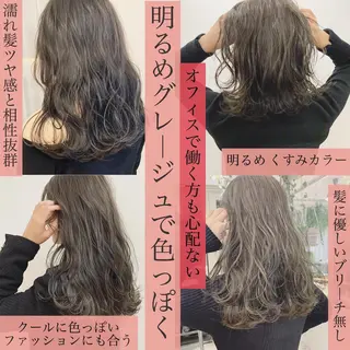 セミロング カラー マツエク・マツパ ハイトーンボブ 前田 表参道　グレージュのヘアスタイル