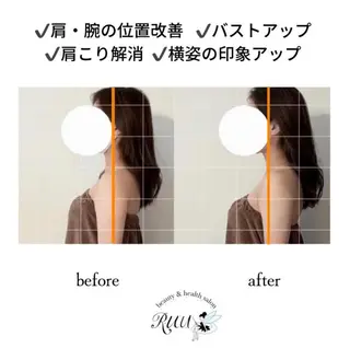【頭痛、睡眠改善】 salon RUUのエステ・リラクイメージ