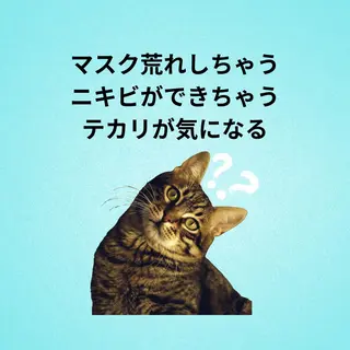 美容整体師 杉内界喜のエステ・リラクイメージ