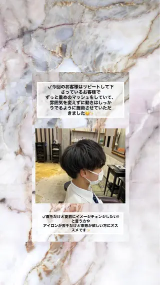 ミディアム 勝河 怜楊のヘアスタイル