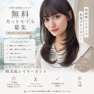 ロング 表参道/韓国レイヤー /前髪・顔周りカットのヘアスタイル