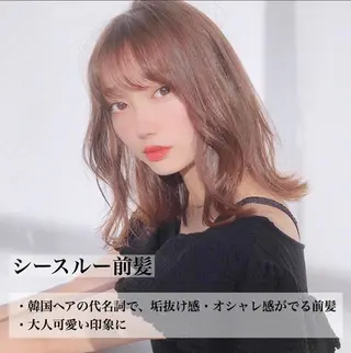 ミディアム カラー 髪質改善特化 サロン✨代表HIROのヘアスタイル