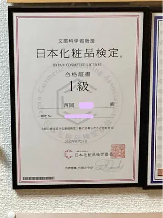 メンズ ネイル マツエク・マツパ アイブロウ NICE -ニース-のエステ・リラクイメージ