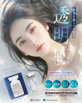 水光美肌サロン Male'のエステ・リラクイメージ