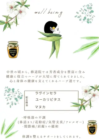 メンズ キッズ SALON SINCERITEのエステ・リラクイメージ