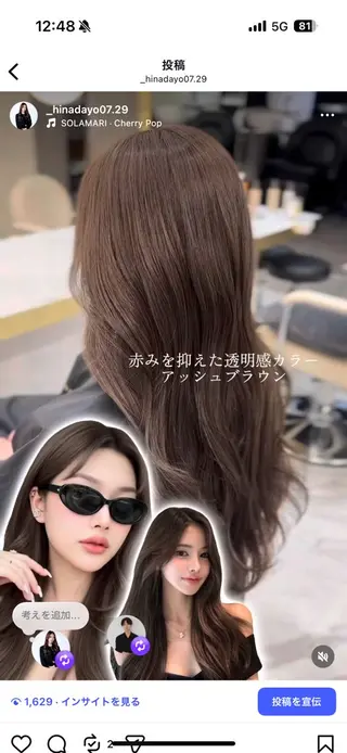 ロング カラー 髪質改善🫧 カラー特化/Hinaのヘアスタイル