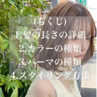 ミディアム 韓国風/髪質改善/ ナガヤアキラのヘアスタイル