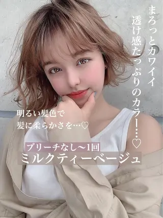 カラー 赤み消しカラー 🍀JUNKIのヘアスタイル