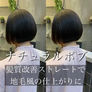 ショート カラー ❣️縮毛矯正/ボブ /カラー/渡部晃輝のヘアスタイル