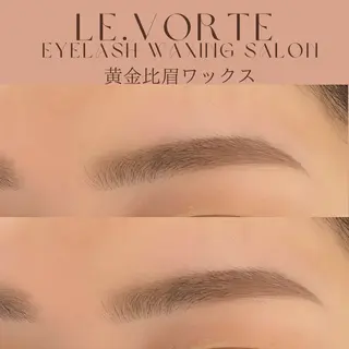 アイブロウ Le.vorte /nao店長のマツエク・マツパデザイン