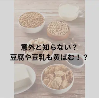ホワイトニング ショップ津店のその他イメージ