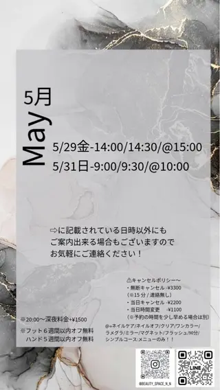 ネイル Beauty Space N&Nのネイルデザイン